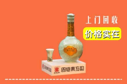 龙门县求购高价回收四特酒