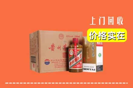 龙门县回收精品茅台酒