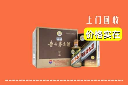 龙门县回收彩釉茅台酒