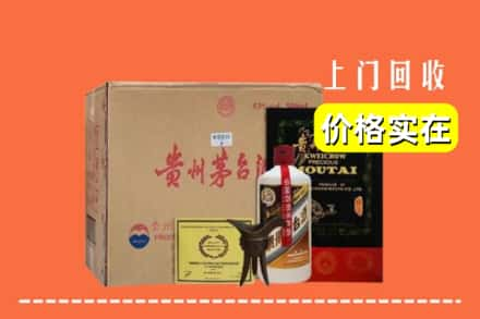 龙门县求购高价回收陈酿茅台酒