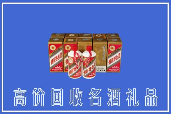 龙门县求购高价回收茅台酒多少钱